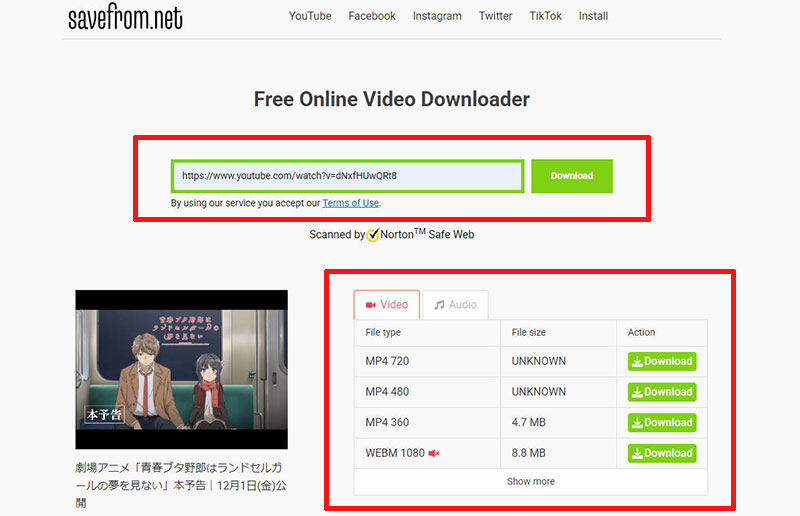 SaveFrom.netでBrave上の動画をダウンロード