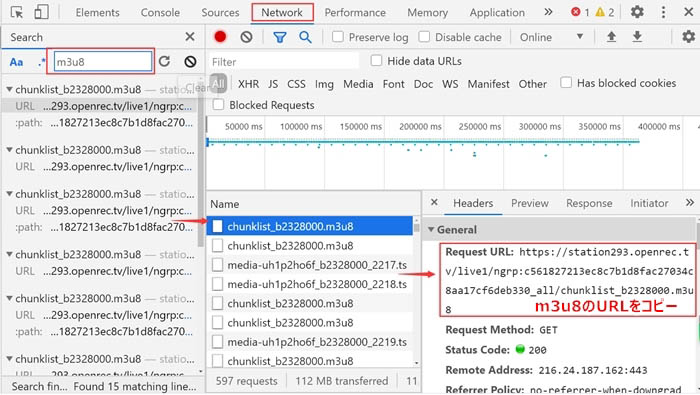 2023年】PC・iPhone・Androidでウェブサイトに埋め込まれた動画を保存