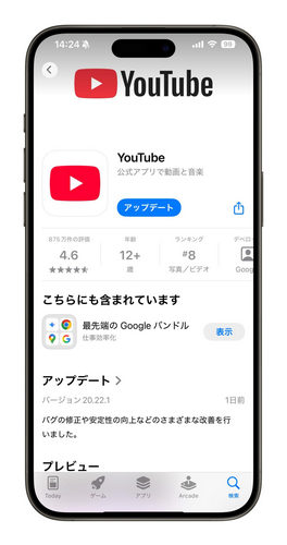 YouTube�ŉ����o�Ȃ��Ƃ��̊�{�̑Ώ��@
