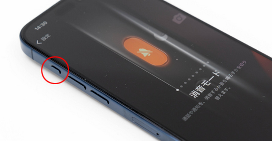 iPhone��YouTube�̉����o�Ȃ��Ƃ��̑Ώ��@