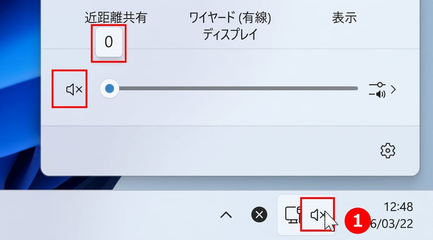 Windows��YouTube�̉����o�Ȃ��Ƃ��̑Ώ��@
