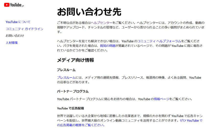 YouTube�ŉ����o�Ȃ��Ƃ��̑Ώ��@�F�����w���v