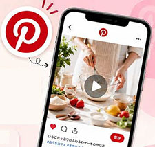 Pinterest����_�E�����[�h
