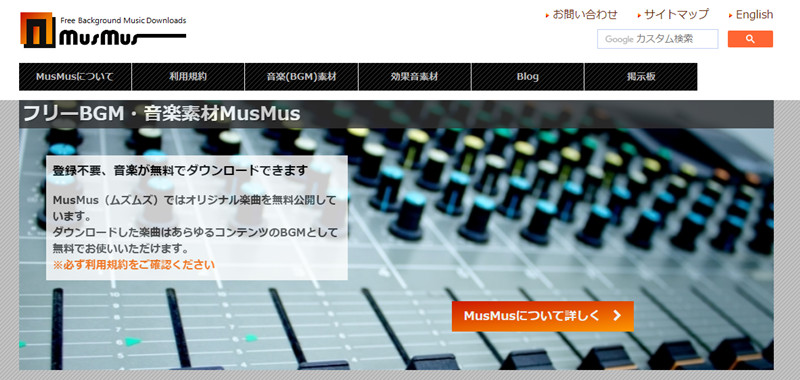 21年 パソコンで音楽を無料ダウンロードできるサイトおすすめ 今でも使える