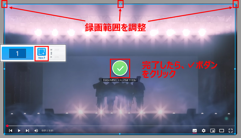 VideoProc Converter AIを使って、画面録画でPC動画を保存する