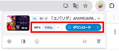 ブラウザ拡張機能でPC動画を保存する