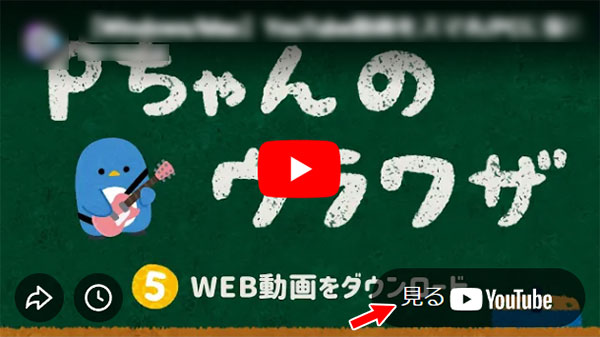 �����A�C�R����Web�T�C�g�ɖ��ߍ��܂ꂽ����� URL�𒊏o������@