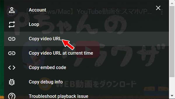 �E�N���b�N���j���[�ł̖��ߍ��ݓ����URL�̒��ו�