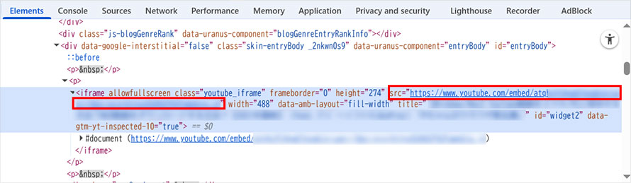 �J���҃c�[���Ŗ��ߍ��ݓ����URL���擾������@STEP2-4