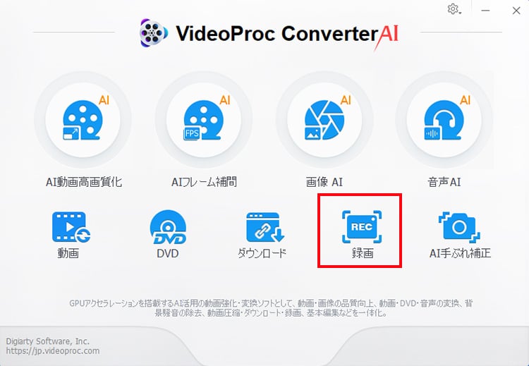 �u��ʘ^��v���N���b�N