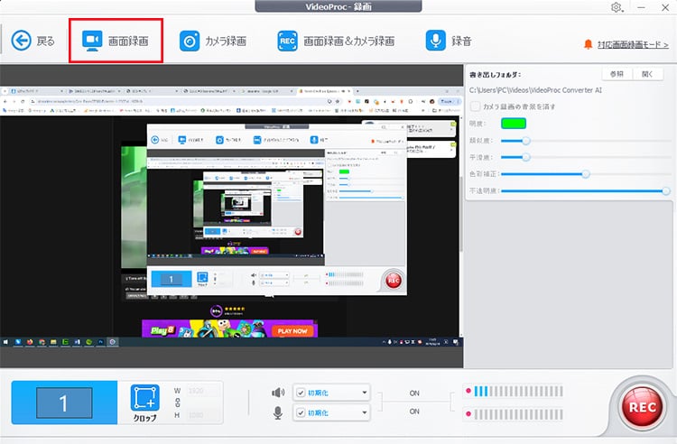 �u�N���b�v�v���N���b�N