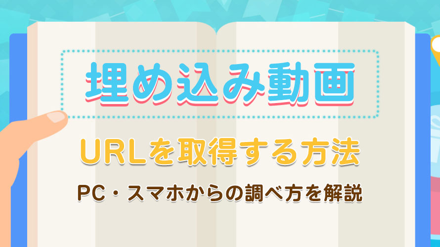 ���ߍ��ݓ����URL�̒��ו�