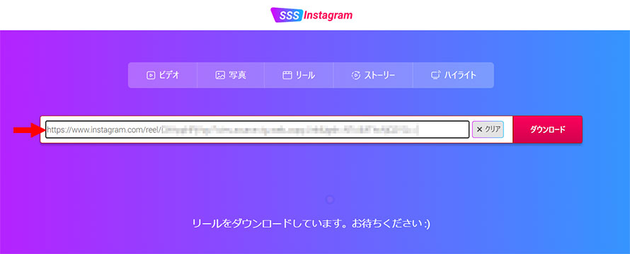 sssInstagram�ŃC���X�^�ɓ��e���ꂽ������_�E�����[�h����菇2