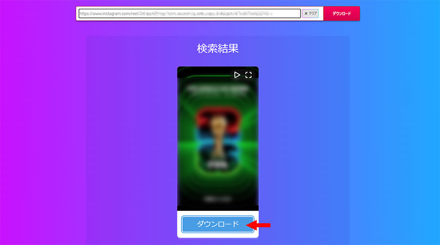 sssInstagram�ŃC���X�^�ɓ��e���ꂽ������_�E�����[�h����菇3