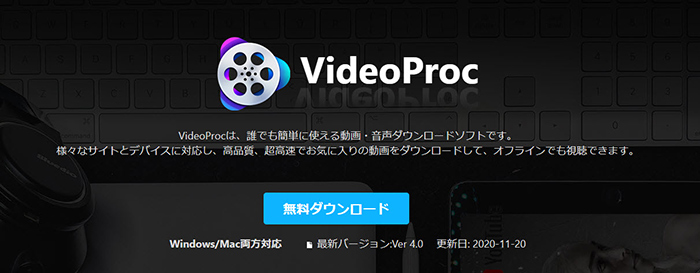 動画保存ツール