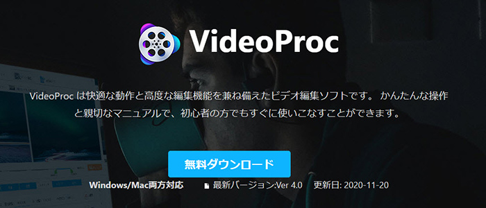 動画保存ツール