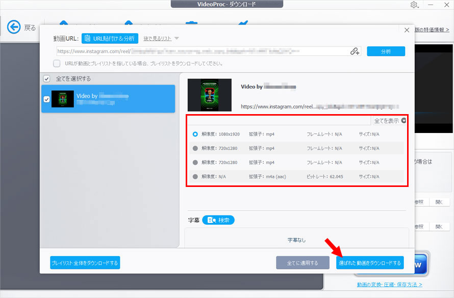 VideoProc Converter AI�ŃC���X�^�O�������瓮����_�E�����[�h����菇3