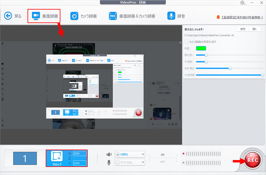 �C���X�^��DM�Ŏ�M���������ۑ�����菇2�`3