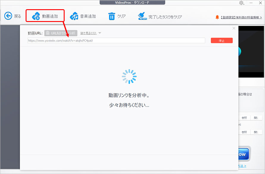 VideoProc Converter AIYouTube̓Ȃ{[J폜菇Step2