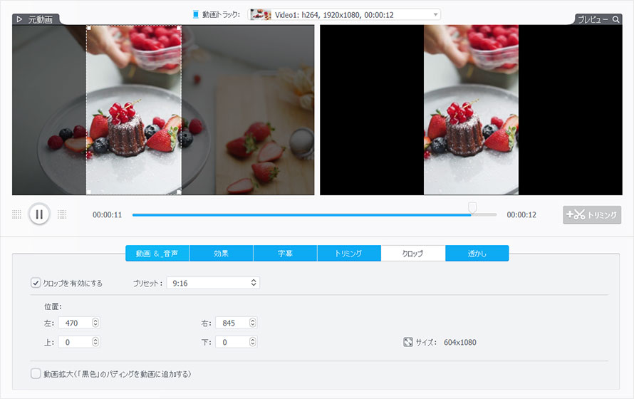VideoProc Converter AI�Œa���������������c�ɕϊ�����菇