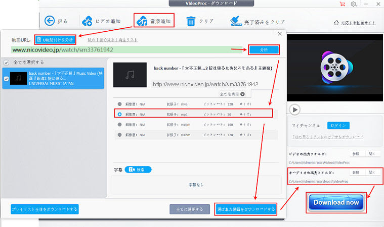 解決策 Clipboxでニコニコダウンロードできない対処法 ニコニコ動画ダウンロード 保存方法