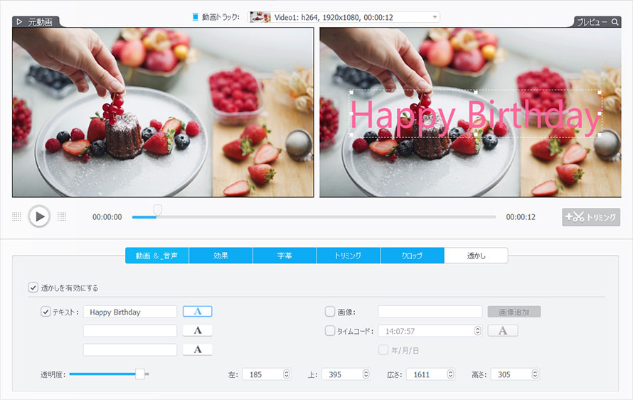 VideoProc Converter AI��LINE�ő����a������������菇STEP4-6