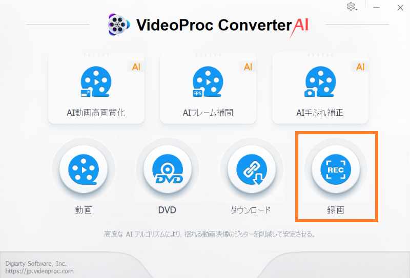 Pcでインスタグラムストーリーを保存する三つの方法をご紹介