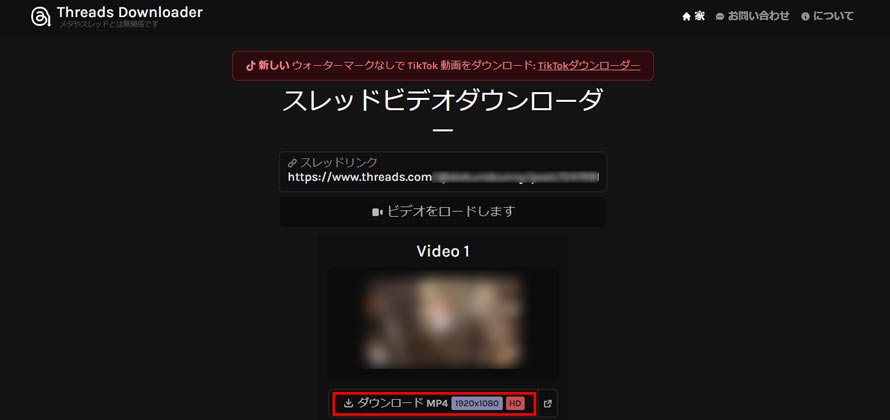Threads Downloader��Threads�����ۑ�����菇2