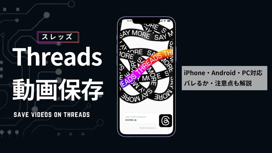  Threads����ۑ�