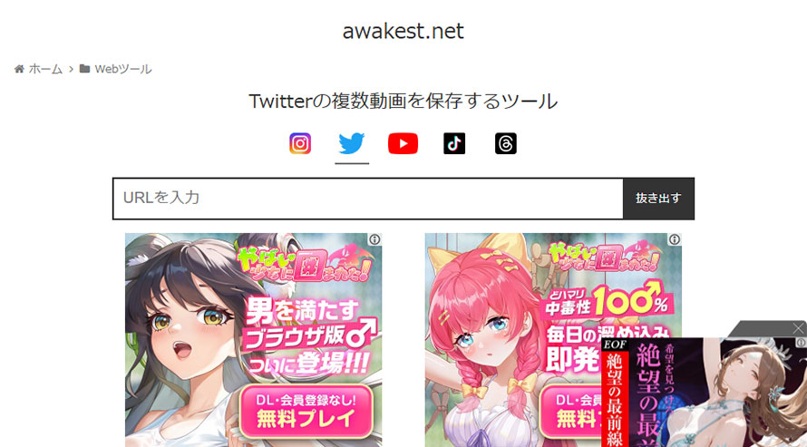 Twitter�iX�j���畡�������ۑ�������@