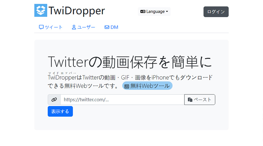 Twitter�iX�j���畡�������ۑ�������@