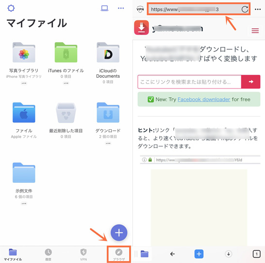 iPhoneでURLから動画を保存