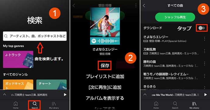 無料 Iphoneに音楽 Mp3 をダウンロードする方法 パソコンなしもok