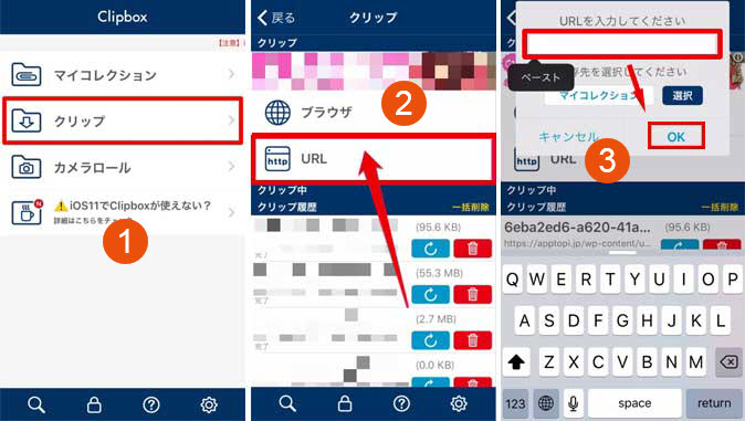 無料 Iphoneに音楽 Mp3 をダウンロードする方法 パソコンなしもok