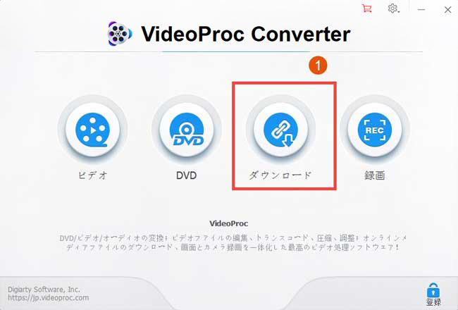 高画質 Bilibili ビリビリ から 分割された 動画をダウンロードしてmp4 Mp3で保存