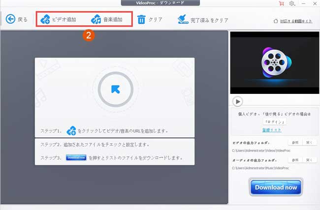 高画質 Bilibiliから 分割された 動画を 一括 ダウンロードして