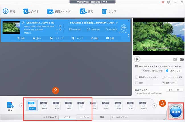 高画質 Bilibiliから 分割された 動画を 一括 ダウンロードして