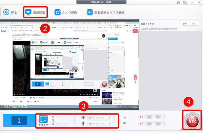 Bilibili Download Mac