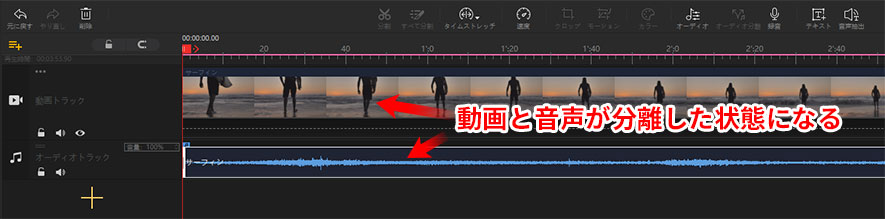 VideoProc Vlogger使い方:音楽の再生位置を変更する