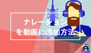 ����Ƀi���[�V������ǉ�