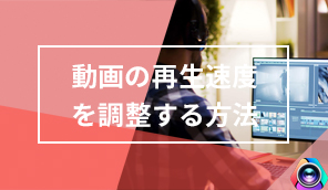 VideoProc Vlogger̎g