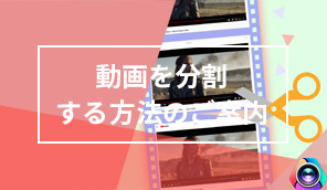 ����𕪊�������@