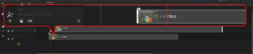 VideoProc Vlogger使い方:画像ノイズを除去する