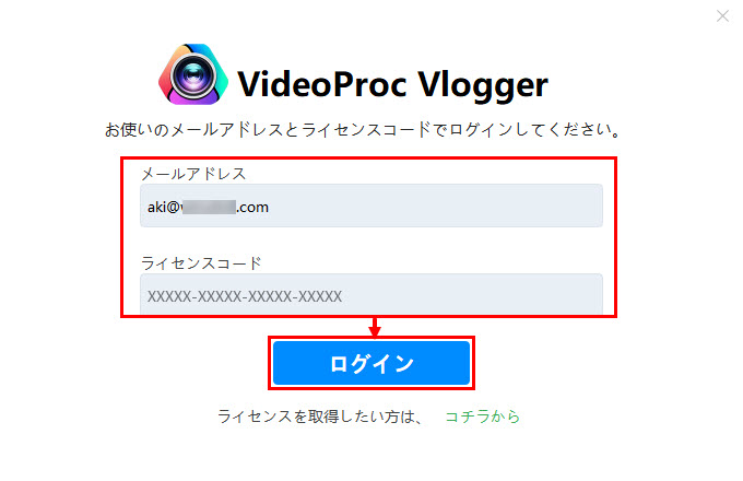 videoproc vlogger license key