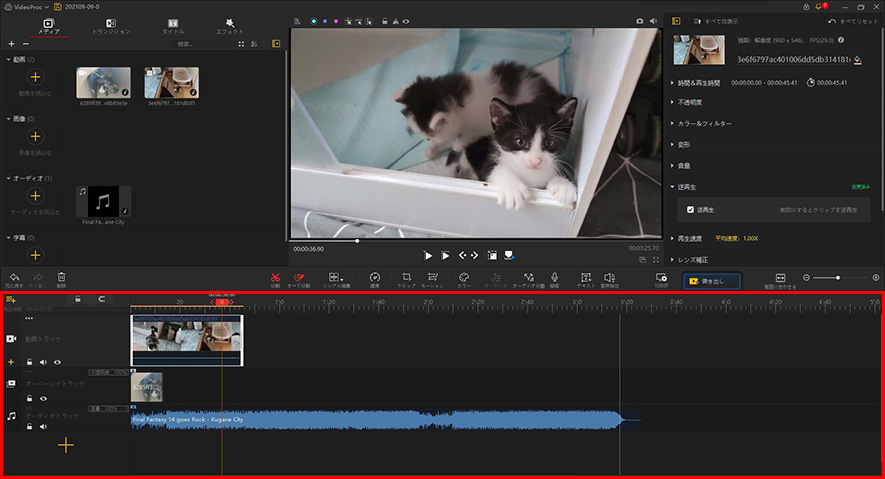 VideoProc Vlogger̃^CC̎g