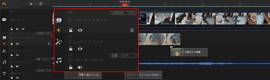 VideoProc Vlogger̃^CC̎g