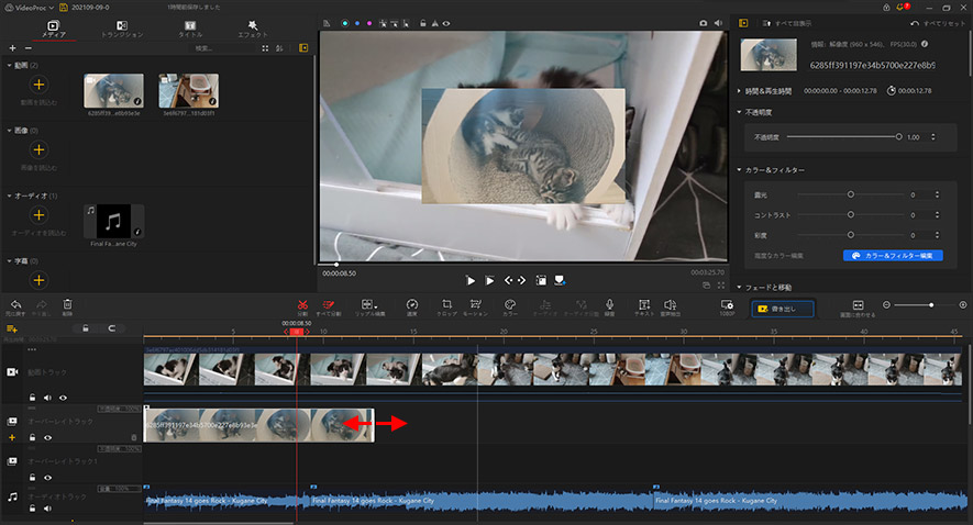 VideoProc Vlogger̃^CC̎g