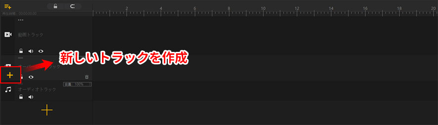 VideoProc Vlogger̃^CC̎g