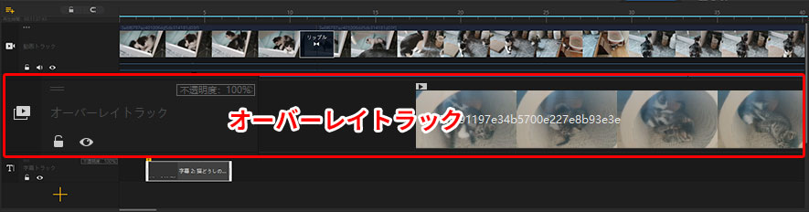 VideoProc Vlogger̃^CC̎g
