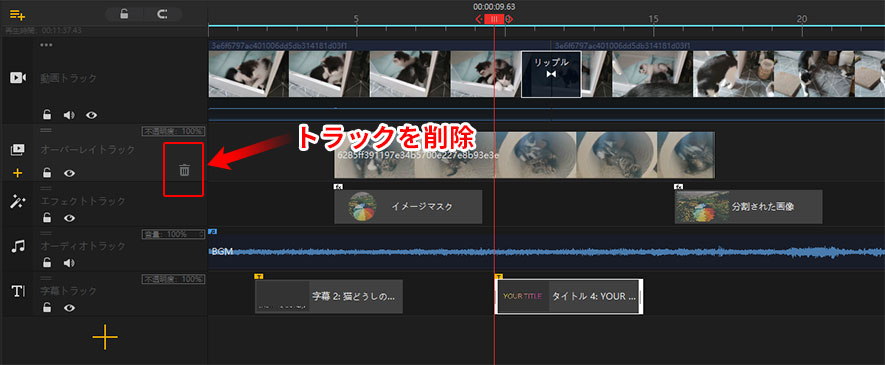 VideoProc Vlogger̃^CC̎g
